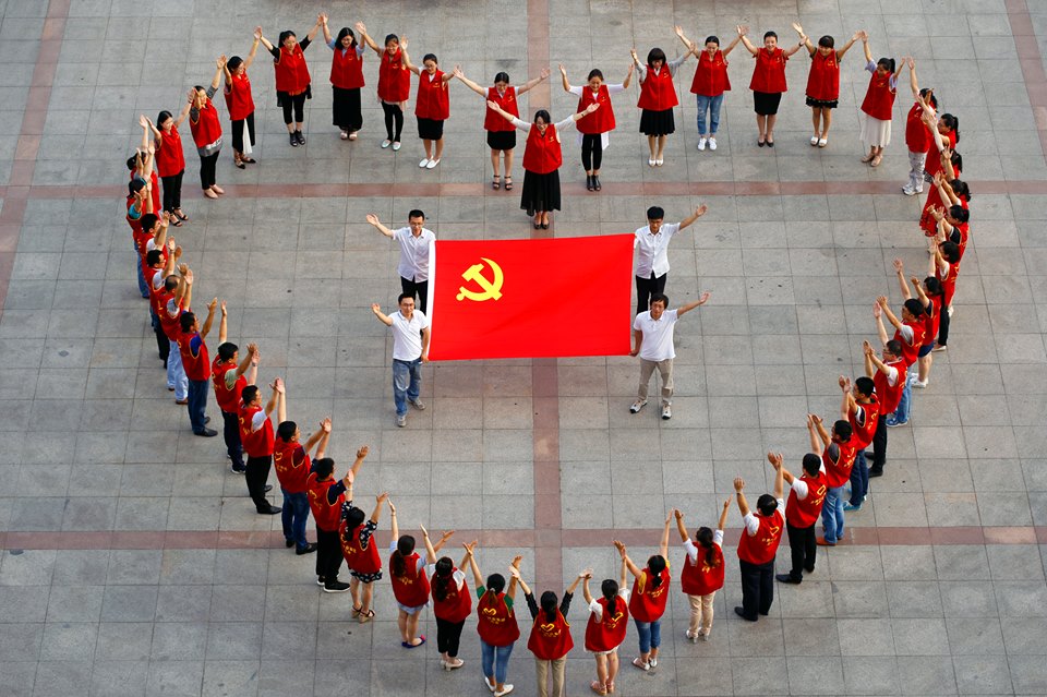 Кпк партия. Китайская Коммунистическая партия. Компартия Китая. День Коммунистической партии Китая. КПК Китай.